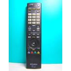 三菱 液晶テレビリモコン RL14105