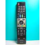 シャープ テレビリモコン GA820WJSA