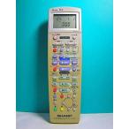 シャープ ビデオ・HDD・DVDリモコン GA303TEV1