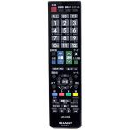 シャープ アクオス リモコン 液晶テレビ GB130WJSA 新品 メーカー純正品 52