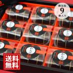  чёрный варабимоти [9 штук ].... конфеты японские сладости Кинако новое здание праздник . брак праздник . подарок внутри праздник . ответ день рождения подарок брак рождение NTKWA15* большой 