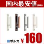 ふさかけ タチカワ  ポルカ バラ販売 1コ入り 安い