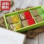  Гиндза тысяч . магазин фрукты Sand [ бесплатная доставка ] подарок жарение кондитерские изделия печенье внутри праздник популярный брак рождение ... праздник рождение праздник брак праздник обычная температура рука земля производство Z4869-85* Sand 
