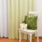 オーダーカーテン 遮光カーテン　”セレナ”　ナチュラル　シック　グリーン　ベージュ　植物柄　緑　カーテン