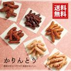  Karinto подарок 6 вид ...[ бесплатная доставка ] шоко резина коричневый сахар карамель .. для чай кондитерские изделия японские сладости шт упаковка внутри праздник брак рождение приветствие брак внутри праздник .. вернуть A129021