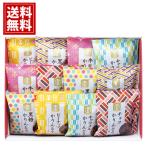  Karinto 6 вид 12 пакет ...[ бесплатная доставка ] сладости шоко резина коричневый сахар карамель Peanuts чай кондитерские изделия японские сладости внутри праздник брак рождение приветствие брак внутри праздник .. вернуть A129057