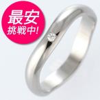 結婚指輪 安い マリッジリング 結婚指輪 安い ペアリング ホワイトゴールド ダイヤモンド 名入れ オーダー