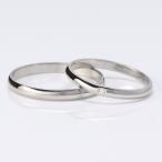 結婚指輪 マリッジリング ペアリング プラチナ ダイヤモンド 名入れ 文字入れ 刻印 2本セット スイートマリッジ オーダー