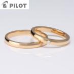 結婚指輪 マリッジリング ペアリング ダイヤモンド 名入れ 文字入れ 刻印 2本セット スイートマリッジ オーダー