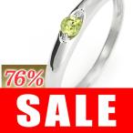 Yahoo! Yahoo!ショッピング(ヤフー ショッピング)指輪レディース ペリドット 指輪 プラチナ ペリドット リング ファッションリング オーダー