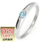 Yahoo! Yahoo!ショッピング(ヤフー ショッピング)指輪レディース 指輪 プラチナ トパーズ ブルートパーズ プラチナ リング 指輪 11月誕生石 ファッションリング オーダー