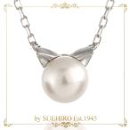ネックレス 猫 ネコ ホワイトゴールド アコヤ真珠 オーダー
