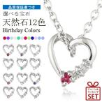 ネックレスレディース天然石ルビーネックレスダイヤモンドハート人気プレゼント...