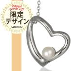 ネックレス シルバー パール ハート 6月誕生石 誕生石 ネックレス Yahoo!ショッピング限定 アクセ