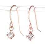 Yahoo! Yahoo!ショッピング(ヤフー ショッピング)ピアス ダイヤモンド ピンクゴールド K18 一粒 フックピアス レディース アクセサリー 18金 オーダー