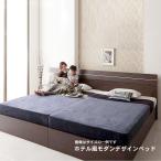 デザインベッド ワイドK280 家族で寝られるホテル風モダン 国産ポケットコイルマットレス付き おしゃれ