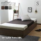  кроватная рама только матрац нет место хранения имеется bed кроватная рама одиночный S.... место хранения compact пыль защита пол доска сборка простой 