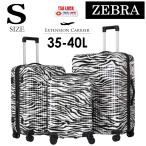 [ условия имеется бесплатная доставка ] Zebra рисунок Carry кейс S размер легкий путешествие национальный флаг машина внутри приносить твердый 