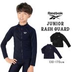 Reebok リーボック スクール 水着 ジュニア キッズ ラッシュガード 男の子 小学生 中学生 女の子 ユニセックス 130 140 150 160 170 スクール 学校