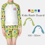  Shinkansen Kids купальный костюм мужчина ребенок UPF50+ Rush Guard Rush длинный рукав 100 110 симпатичный dokta- желтый. ... волчок . электропоезд детский сад уход за детьми .