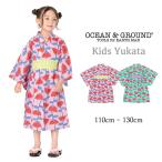 ショッピングキッズ浴衣 【 10%OFF 】 オーシャンアンドグラウンド キッズ 浴衣 女の子 ワンピース ゆかた 110 120 130 子ども 夏祭り 花柄 モダン かわいい お洒落 Ocean&ground