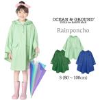 [ 20%OFF ] Ocean and ground девочка мужчина дождь пончо ... плащ ребенок Kids baby 80 90 100 : Ocean&Ground