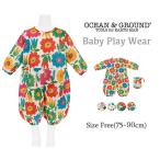  Ocean and ground baby Kids песок место надеты Play одежда водоотталкивающий длинный рукав симпатичный модный девочка мужчина непромокаемая одежда песок развлечение : Ocean&amp;Ground 4419801