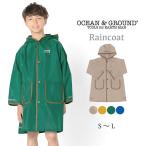  Ocean and ground мужчина плащ ... дождь ранец соответствует Kids ученик начальной школы детский сад модный 100 110 120 130 : Ocean&amp;Ground