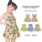 ショッピングキッズ 水着 女の子 【 20%OFF 】 オーシャンアンドグラウンド キッズ 水着 女の子 ワンピース 子ども 110 120 130 140 子供 水着 幼稚園 保育園 小学生 : Ocean&Ground