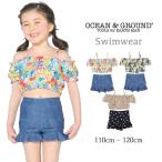 [ 27%OFF ] Ocean and ground Kids купальный костюм девочка раздельный бикини танкини ребенок 100 110 120 130 140 off shoru комплект : Ocean&amp;Ground