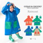  Ocean and ground плащ Kids мужчина ранец соответствует 110 120 130 Kappa ребенок отражатель капот пакет имеется Ocean &amp; Ground 4614601