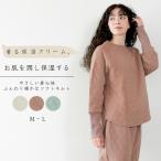 ショッピングパジャマ レディース 着る保湿クリーム パジャマ レディース 長袖 保湿 冬 腹巻 暖かい キルト ルームウェア 乾燥肌 アトピー スキンケア 美容 ギフト プレゼント