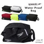 speedo スピード ウォータープルーフ バッグ ポーチ ケース 防水 撥水 スイム スイミング プール バッグ SD98B67 ウォータープルーフバッグ Mサイズ