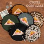 KELTY ケルティ サークル コインケース CIRCLE COIN CASE 小銭入れ 財布 ポーチ ミニ アウトドア 旅行 フェス キャンプ ポーチ メンズ レディース 2592352