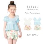SEPAPH キッズ 水着 女の子 子供 セパレート タンキニ 半袖 チュール フリル リゾート 可愛い おしゃれ 幼稚園 保育園 小学生 100 110 120 130 セラフ S276025