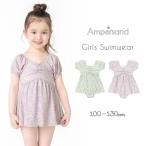 Ampersand キッズ 水着 女の子 ワンピース 子供 可愛い おしゃれ 半袖 花柄 パフスリーブ 幼稚園 保育園 100 110 120 130 _ アンパサンド L276055