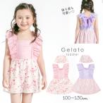 最新作!! キュンとする可愛さ!! キッズ 水着 女の子 ワンピース 子ども 子供 水着 パステル プリンセス スイムキャップ 100 110 120 130 _ Gelato toddler