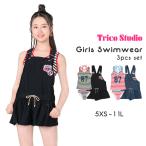 ショッピングタンキニ ジュニア 女の子 水着 3点 セット タンキニ サロペット キッズ ティーン 小学生 中学生 高校生 140 150 160 170 おしゃれ : Trico Studio [セール]