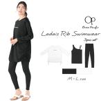 【 20%OFF 】 オーシャンパシフィック レディース 水着 ヨガ タンキニ レギンス Tシャツ 長袖 ラッシュ 体型カバー 3点 セット ママ お洒落 Ocean Pacific