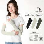 [SALE!! 2750 иен -2420 иен ] Ocean Pacific женский гетры для рук UVka мусор вода суша обе для ma malibu модный палец дыра бассейн море Ocean Pacific