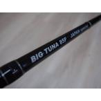 [Ripple Fisher]OceanRidge BIG TUNA 85F JAPAN Special "губа" ru Fischer Ocean гребень большой tsuna85F Japan специальный 