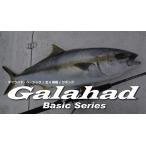 [YAMAGA Blanks]Galahad 61/6 (Spinning Model)yamaga blank s гарантия - do61|6 вращающийся модель 
