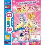 ショッピングフレッシュプリキュア Beena ビーナ   フレッシュプリキュア  プリキュアといっしょに変身!