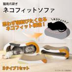  кошка для коготь точить кошка Fit диван 3 модель 1 комплект кошка bed кошка диван кошка кошка коготь .. движение нехватка -тактный отсутствует товары для домашних животных высота kospaCT-CSB03-IN1