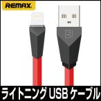 [ 2 шт. комплект бесплатная доставка ]iPhone зарядка .. трудно flat type кабель подсветка 1m Чужой дизайн Lightning Apple внезапный скорость зарядка данные пересылка ALIEN RED