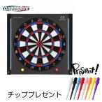 ダーツボード 自宅 オンライン DARTSLIVE-200S ダーツライブ 200S 電子ボード ソフトダーツ 家