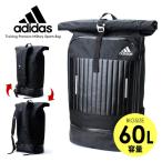 アディダス adidas リュック 60L 大容量 大きい リュックサック レディース メンズ