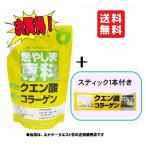 燃やしま専科 レモン風味 500g 折り