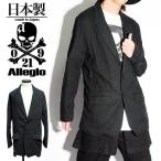 テーラードジャケットメンズガーゼビ...