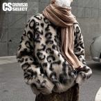 ヒョウ柄 セーター メンズ レオパード柄 ニットソー メンズ 大きいサイズ ロングTシャツ 地雷系 セーター V系 ロンT お兄系 ヴィジュアル系 ホスト